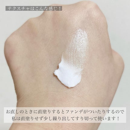 ザ・タイムR デイエッセンススティック/IPSA/美容液を使ったクチコミ(4枚目)