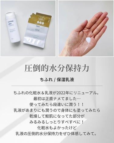 スキンコンディショナー ローションVC G/ナリス化粧品/化粧水を使ったクチコミ（9枚目）