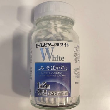 セイムビタンホワイト（医薬品）/東和製薬/美容サプリメントを使ったクチコミ（2枚目）