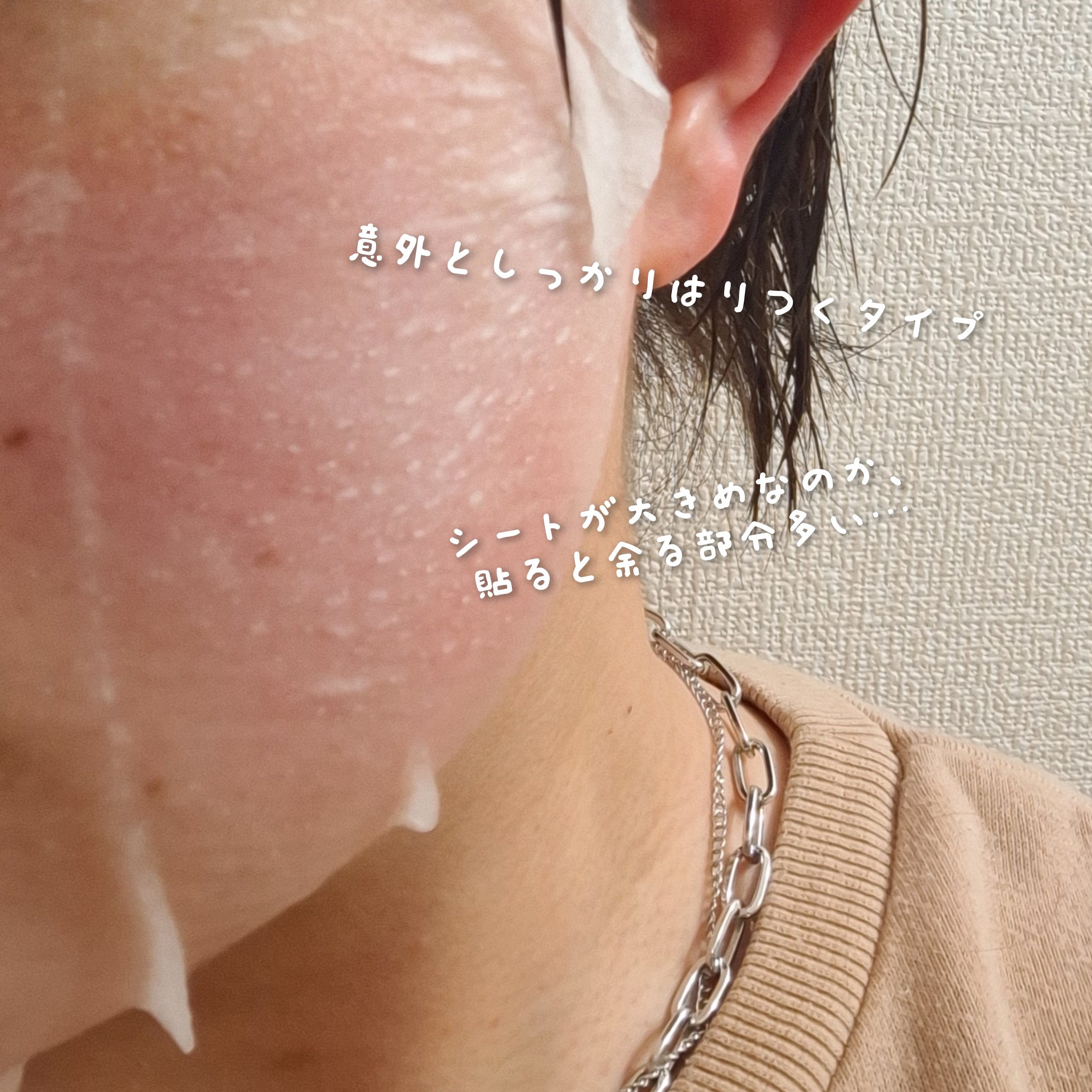 毛穴小町 テカリ源治 マスク/クリアターン/シートマスク・パックを使ったクチコミ（2枚目）