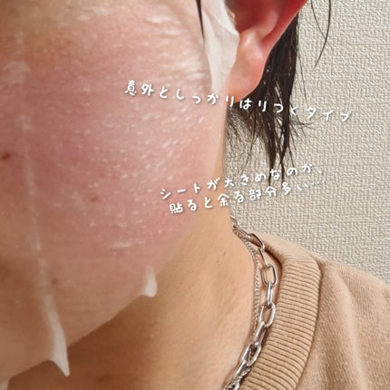 毛穴小町 テカリ源治 マスク/クリアターン/シートマスク・パックを使ったクチコミ(2枚目)