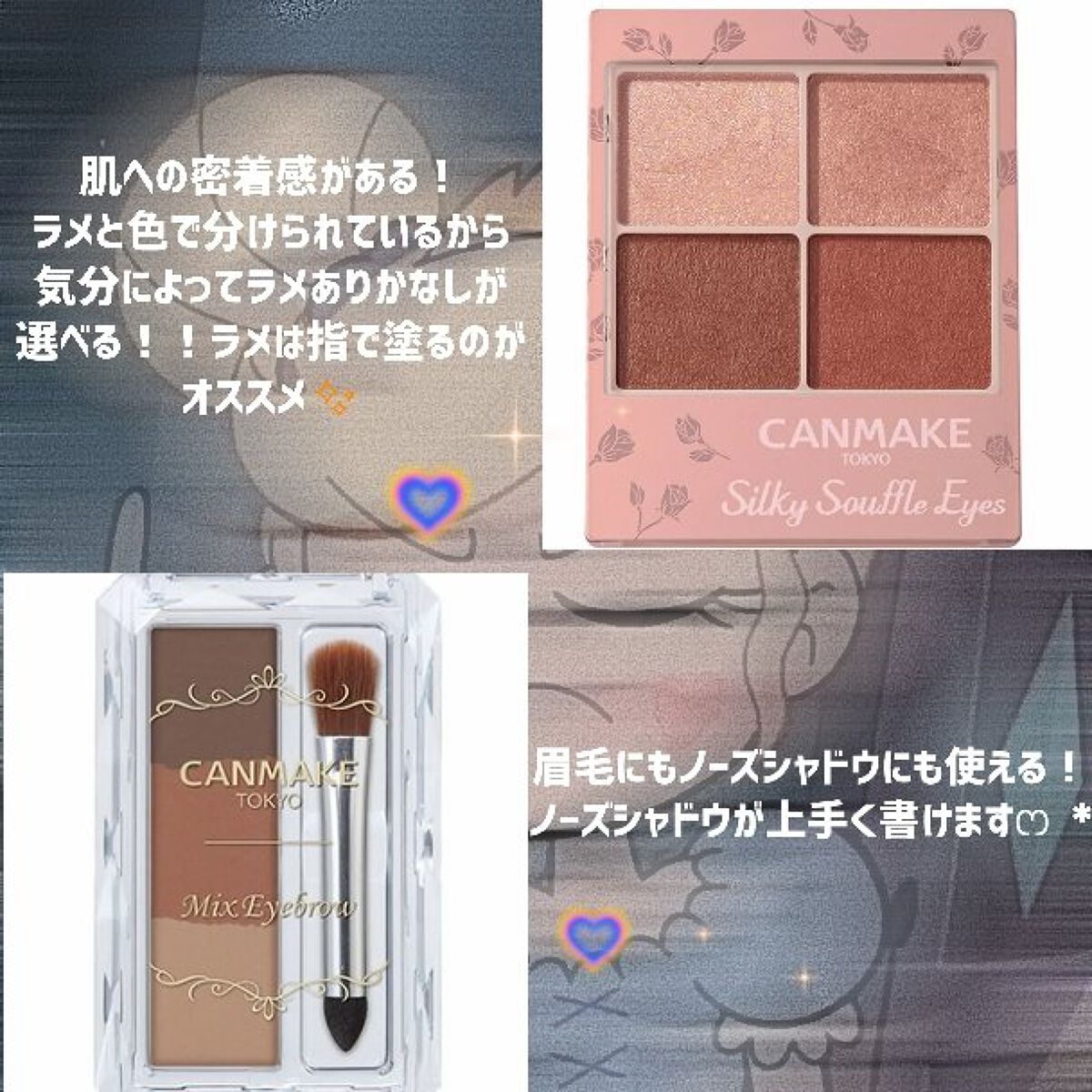 シルキースフレアイズ（マットタイプ）/キャンメイク/アイシャドウパレットを使ったクチコミ（3枚目）