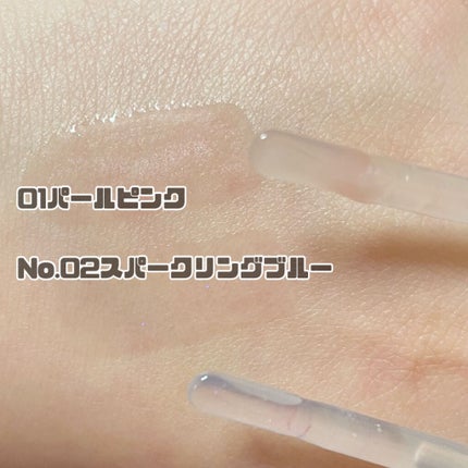 ボリュームアップレディグロス 02 スパークリングブルー/キャンメイク/リップグロスを使ったクチコミ(3枚目)