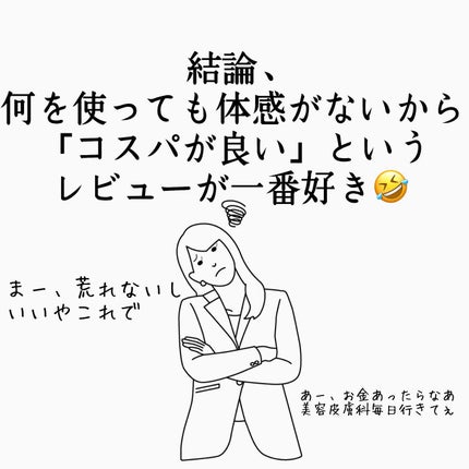 おゆみ|ニキビ・ニキビ跡ケア on LIPS 「更新あいてしまいました!!!���ストーリーズ返信、ありがとう..」(7枚目)