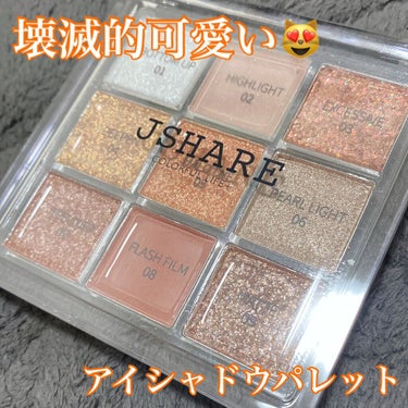 mii on LIPS 「JSHAREアイシャドウパレット✂ーーーーーーーーーーーーーー..」（1枚目）