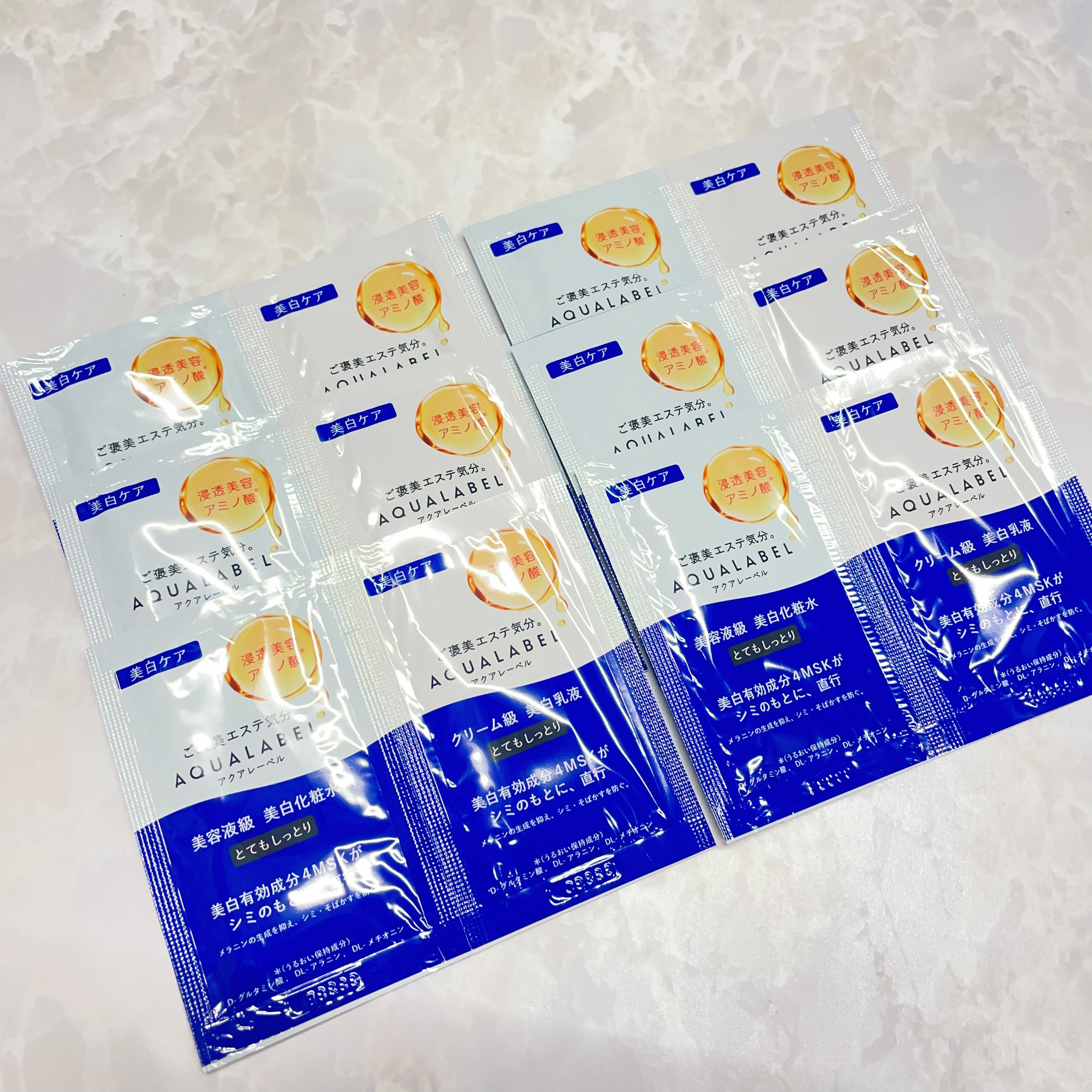 トリートメントミルク（ブライトニング）とてもしっとり/アクアレーベル/乳液を使ったクチコミ（1枚目）