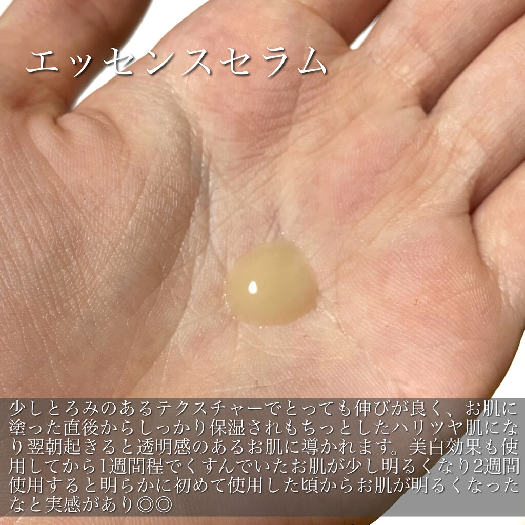 MEDI SHOT 薬用メディショット エッセンスセラムのクチコミ「
135年の研究から生まれた美白美容液✨首のシワに◎◎

＿＿＿＿＿＿＿＿＿＿＿＿＿＿＿＿

.....」（3枚目）