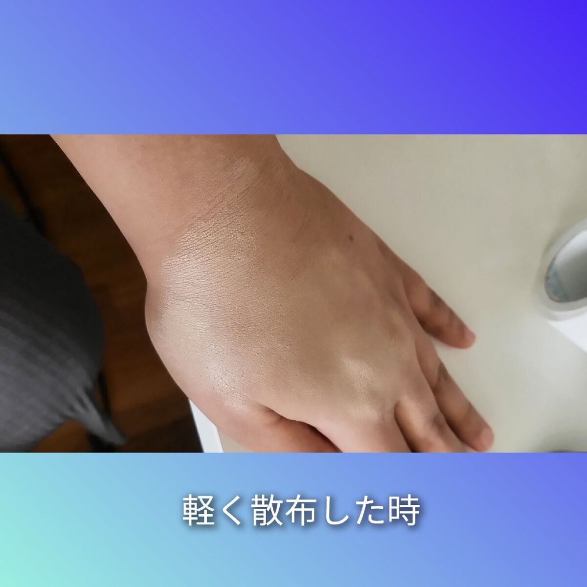 ブラック クッション/HERA/クッションファンデーションを使ったクチコミ（2枚目）