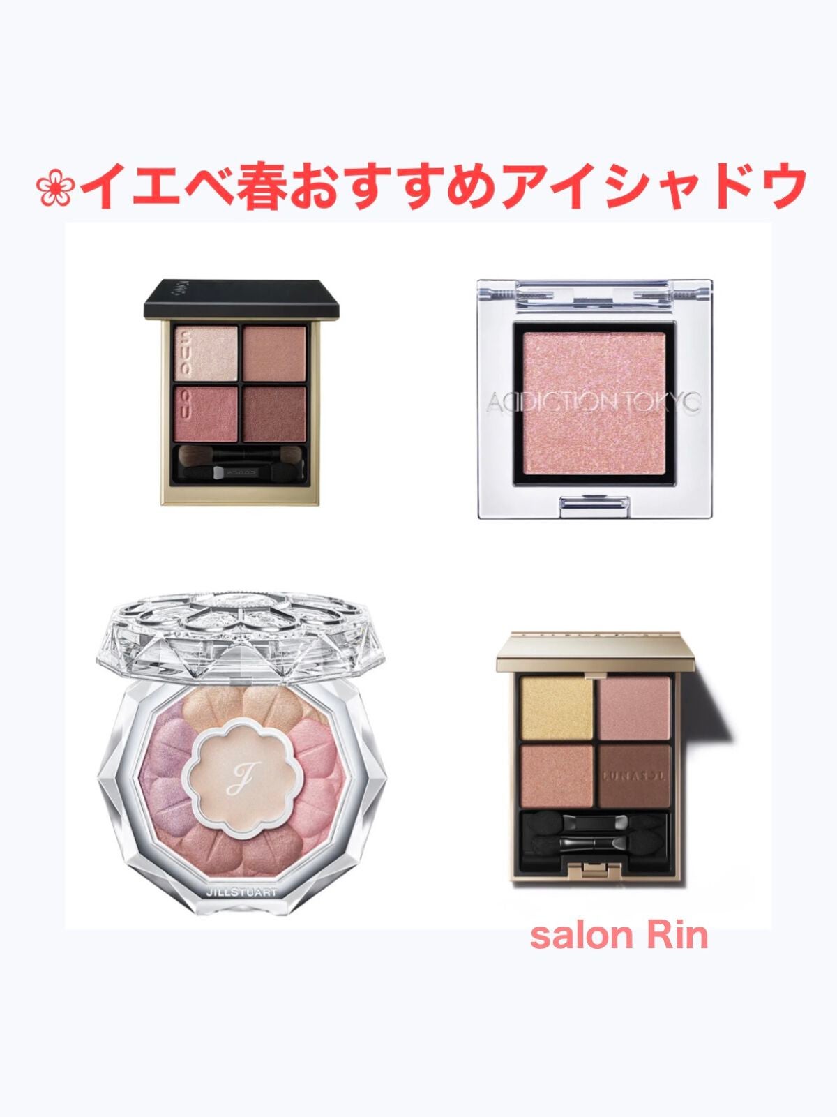 アイグロウ ジェム/DECORTÉ/ジェル・クリームアイシャドウを使ったクチコミ(1枚目)