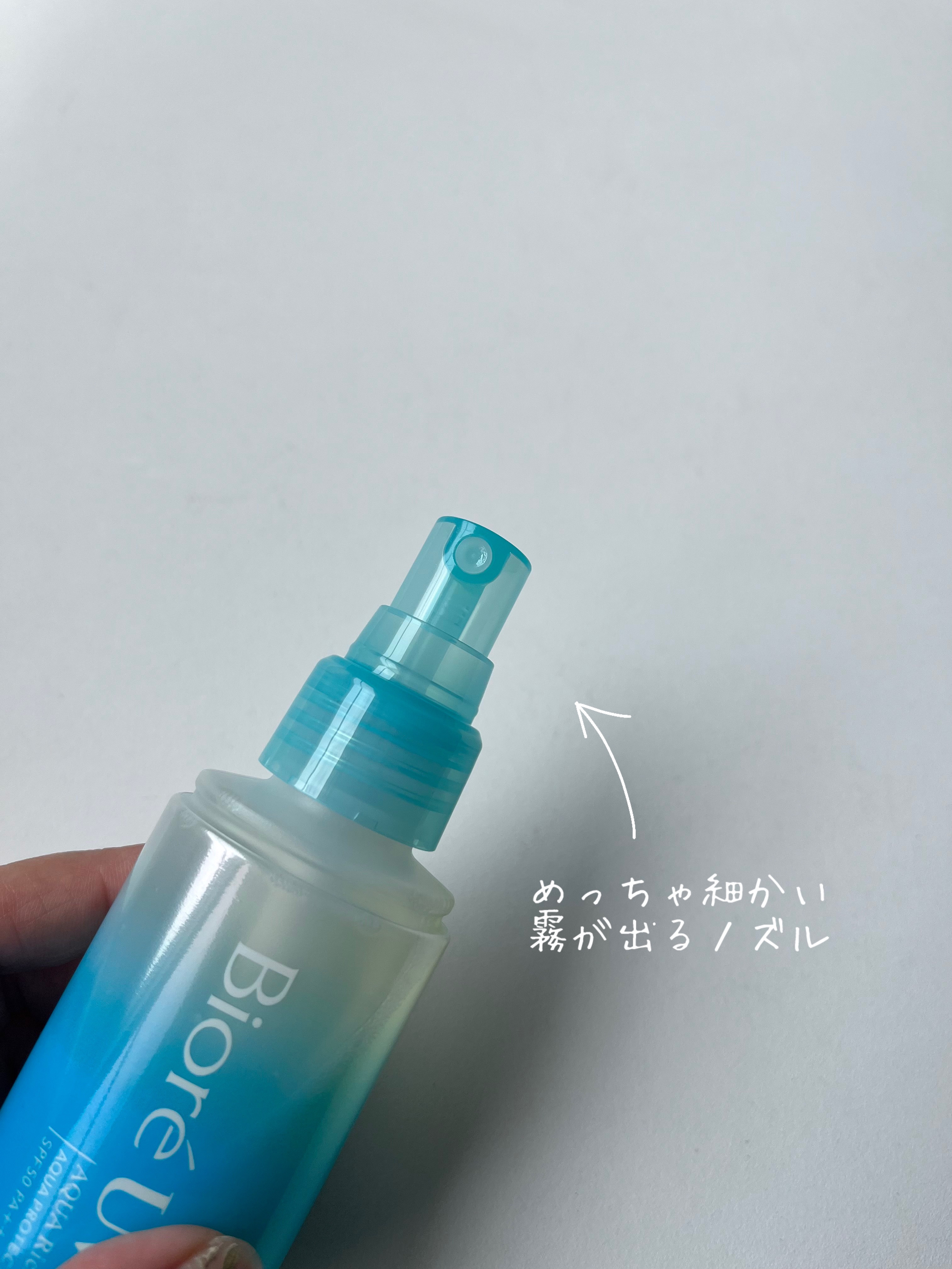 ビオレUV アクアリッチ アクアプロテクトミスト/ビオレ/日焼け止めミスト・スプレーを使ったクチコミ（2枚目）