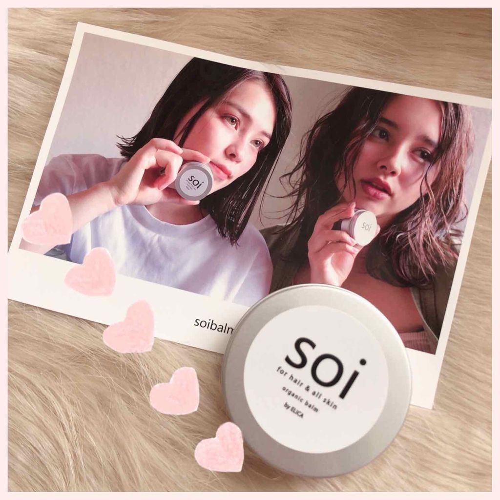 soiバーム/soi/ヘアバームを使ったクチコミ(1枚目)