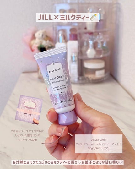 パフュームノンウォッシュヘアパック/JUL7ME/ヘアトリートメントを使ったクチコミ(7枚目)