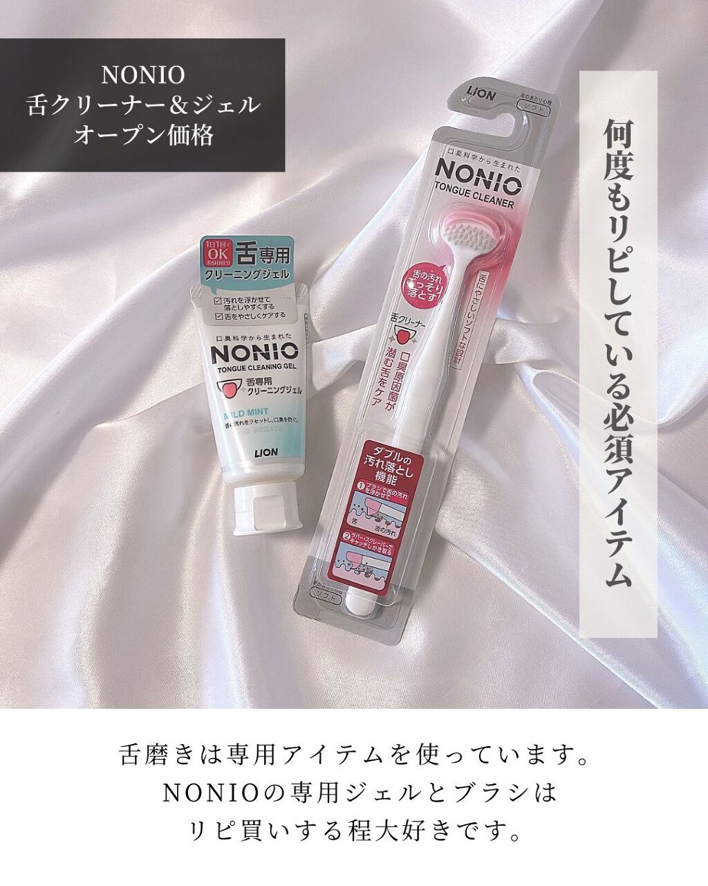 ソフティモ スーパー ポイントメイクアップリムーバー/ソフティモ/ポイントメイクリムーバーを使ったクチコミ(7枚目)