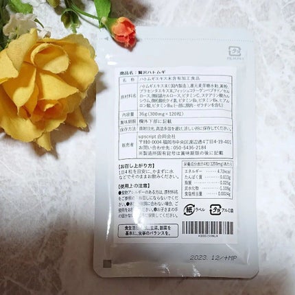 を使ったクチコミ(2枚目)