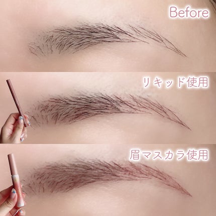 スマートミニアイブロウカラー/キャンメイク/眉マスカラを使ったクチコミ(4枚目)