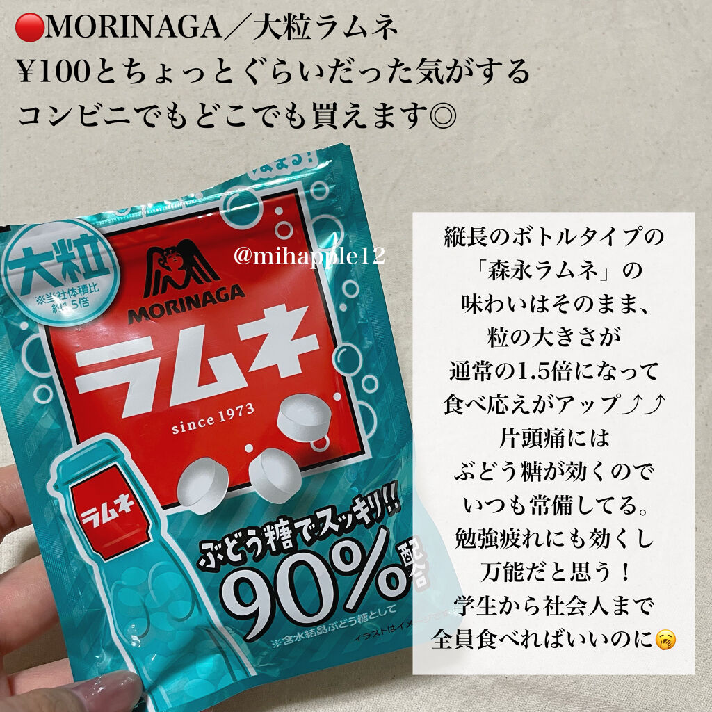 ハーブオイル33+7 ロールオン/nahrin/アロマオイルを使ったクチコミ（2枚目）