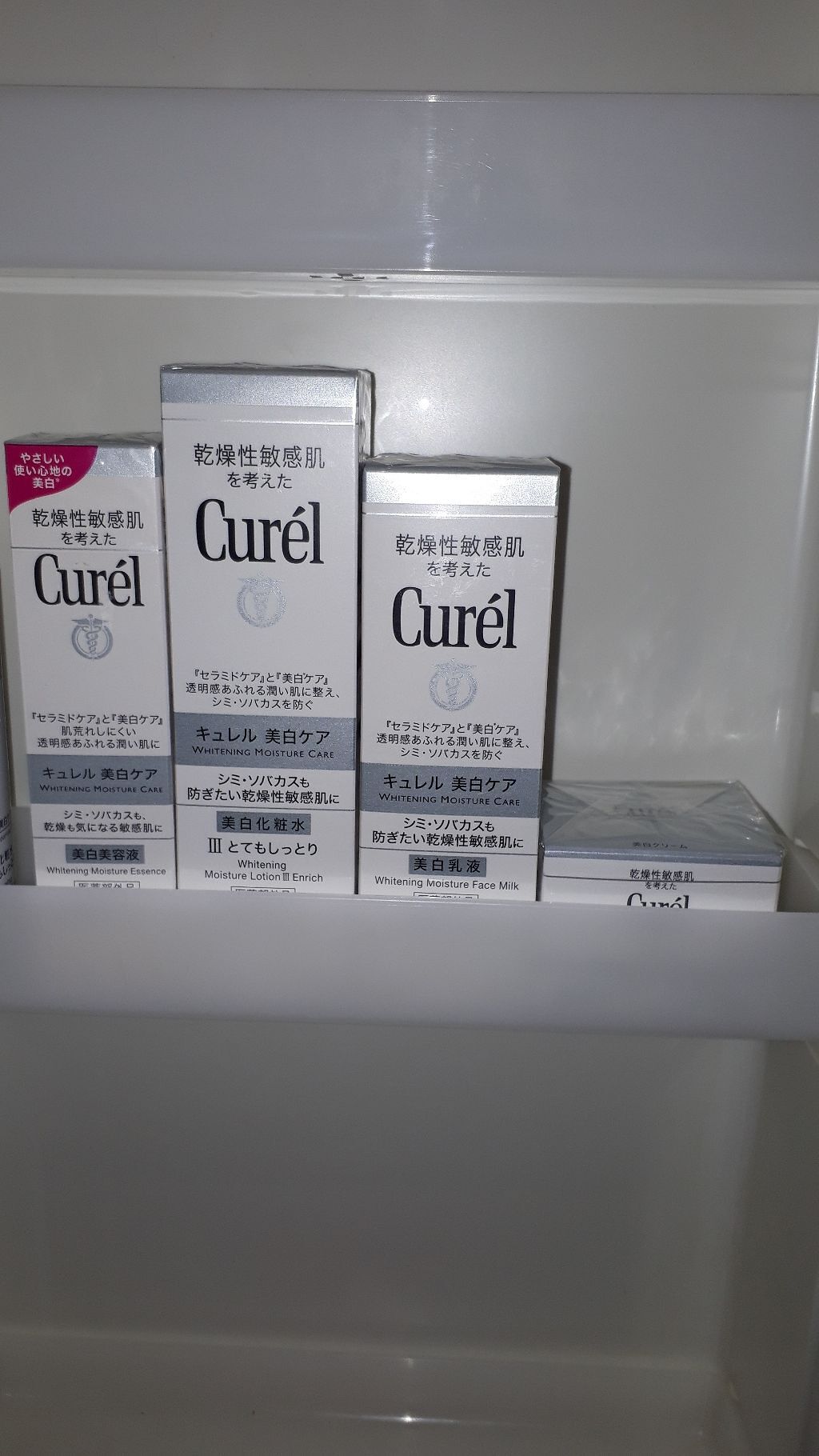 シミ・ソバカス予防ケア　乳液/キュレル/乳液を使ったクチコミ（1枚目）