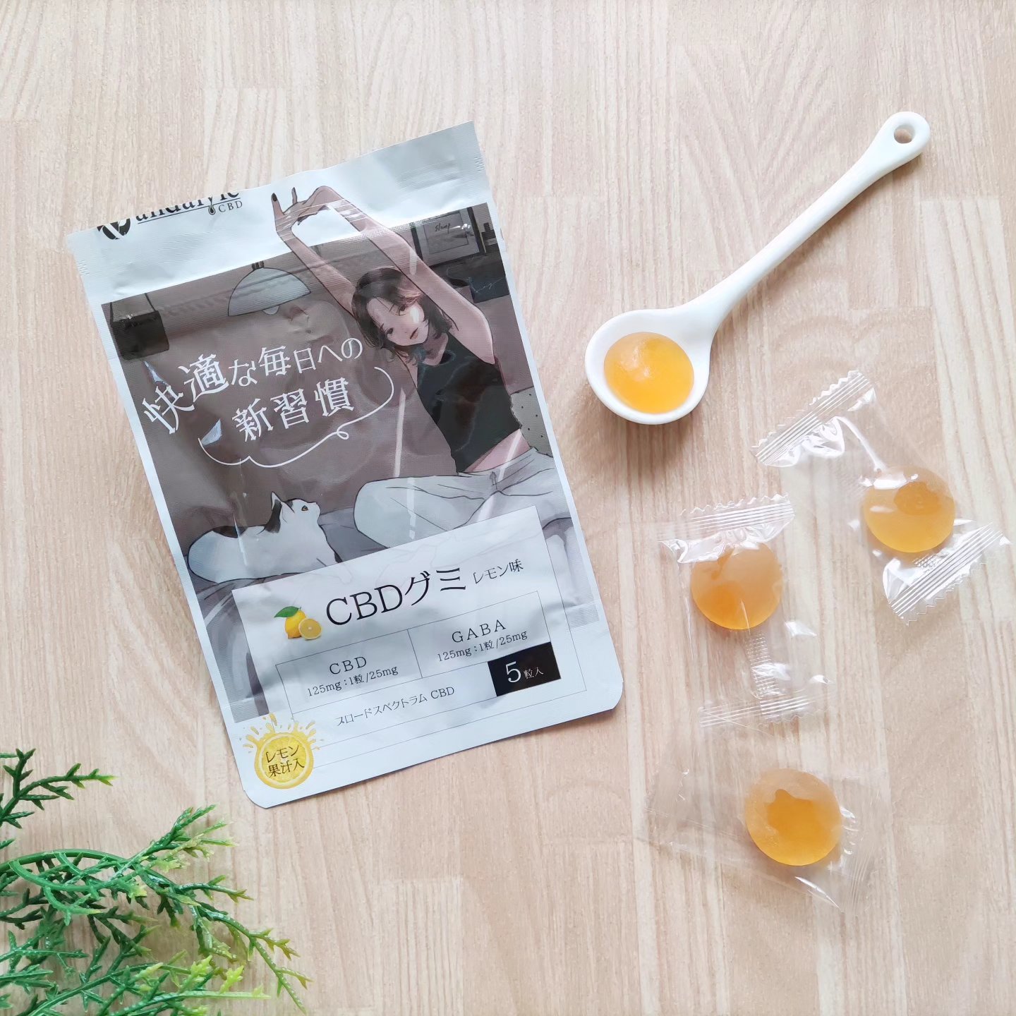 GABA配合CBDグミ/andalyfe CBD/食品を使ったクチコミ（1枚目）