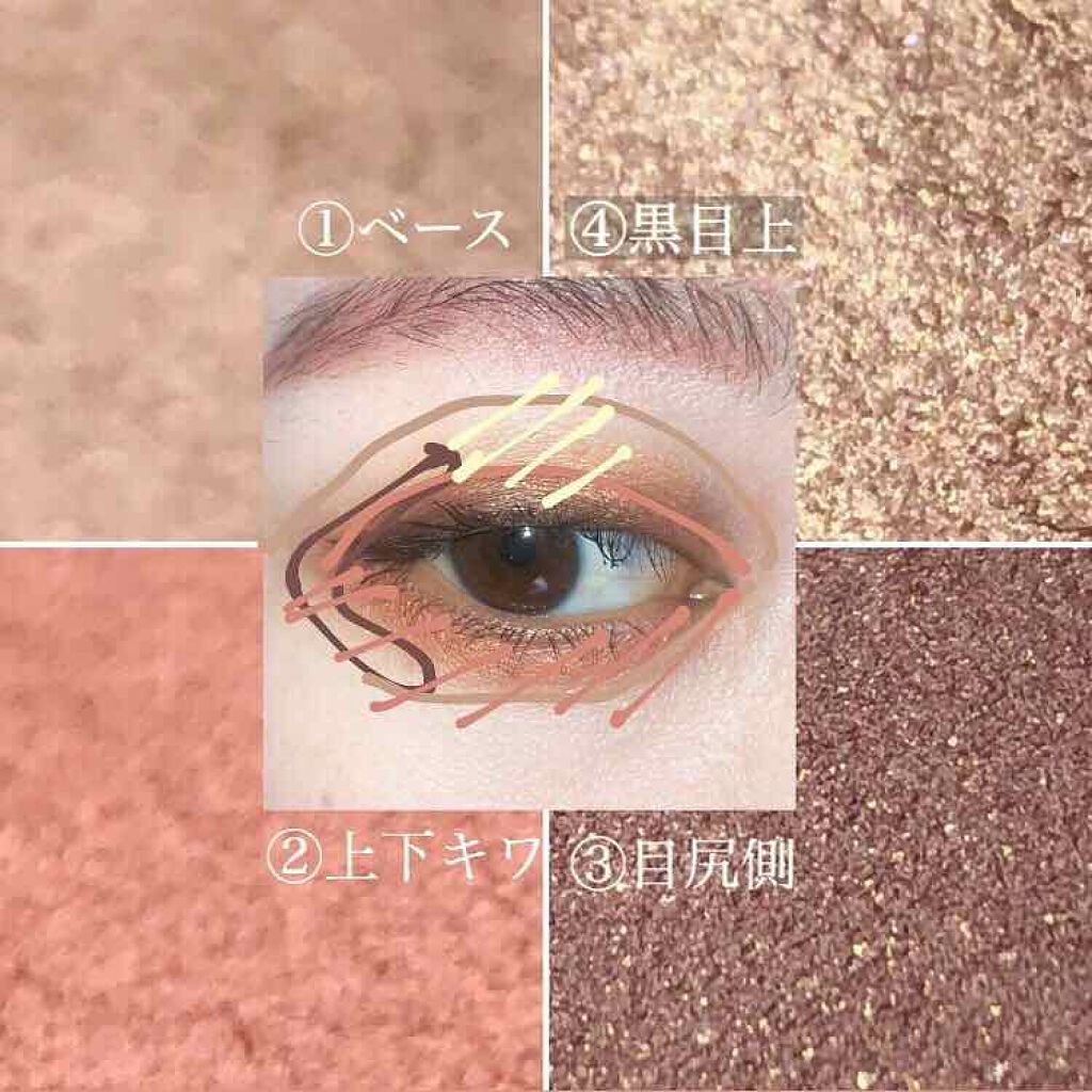 イロアソビ 4色アイパレット/iroasobi/アイシャドウパレットを使ったクチコミ（3枚目）