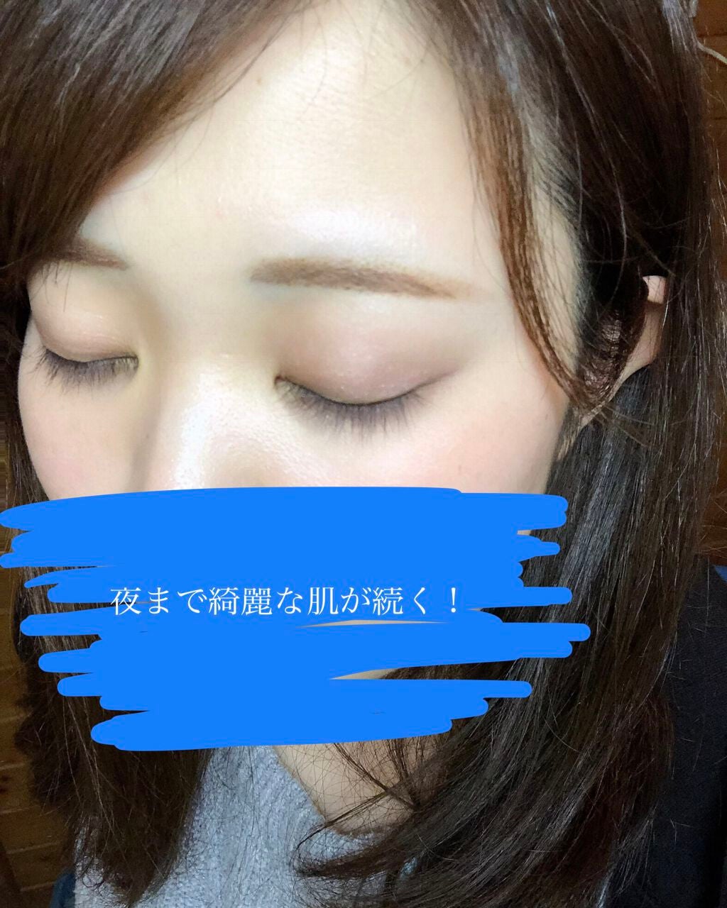 ドラマティック ヌードジェリーBB/マキアージュ/BBクリームを使ったクチコミ(5枚目)