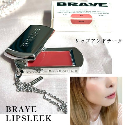 BRAYE LIPSLEEK/BRAYE/口紅を使ったクチコミ(1枚目)