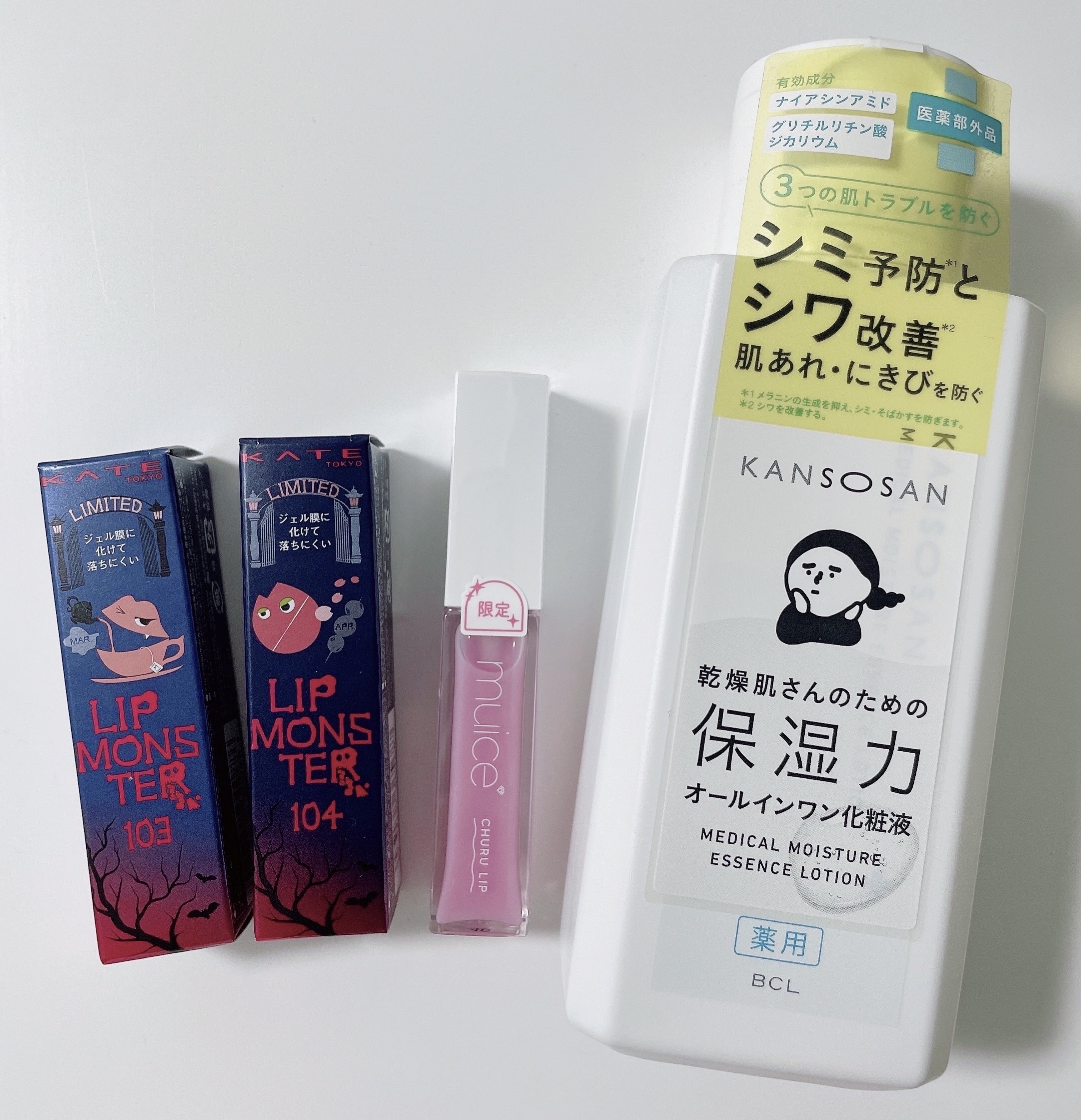 ちゅるリップランパー/muice/リッププランパーを使ったクチコミ（1枚目）