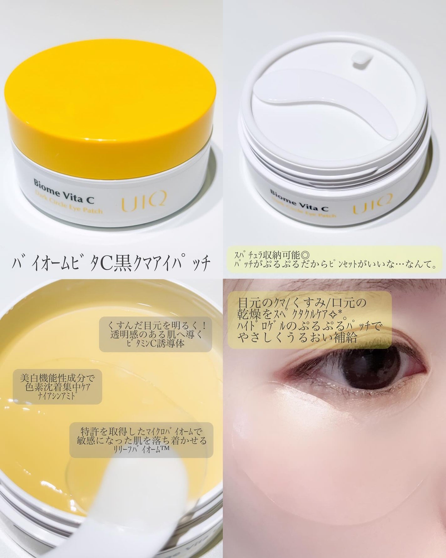 バイオームバリア クリームミスト/UIQ/ミスト状化粧水を使ったクチコミ(5枚目)