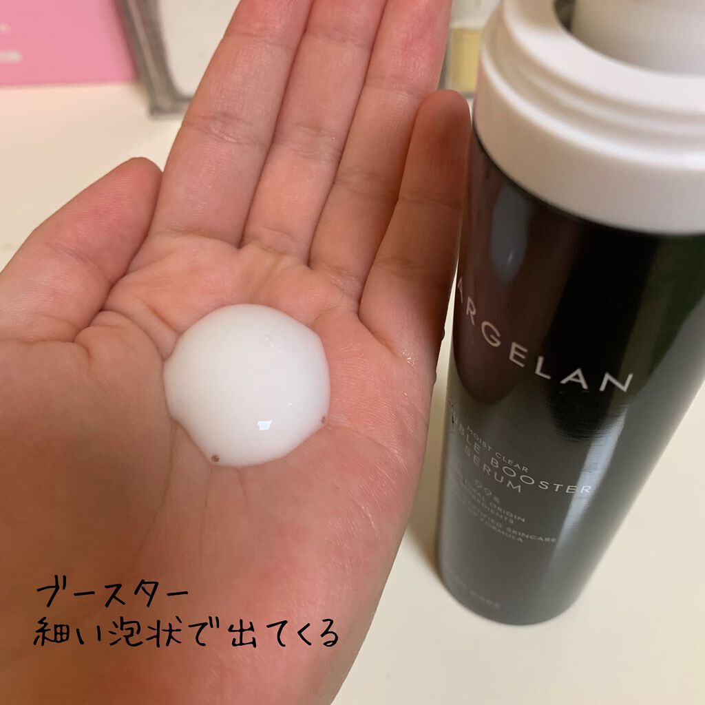 モイストクリア ダブルブースターセラム/アルジェラン/美容液を使ったクチコミ（2枚目）