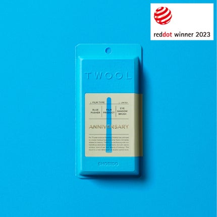 TWOOLダブルアイリッドハイブリットフィルム/SHOBIDO/二重まぶた用アイテムを使ったクチコミ(1枚目)