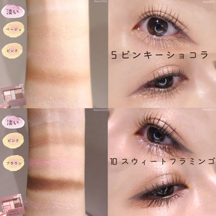 パーフェクトスタイリストアイズ/キャンメイク/アイシャドウパレットを使ったクチコミ(3枚目)