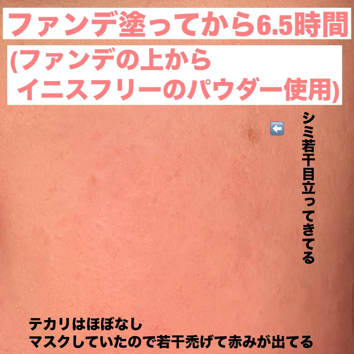 マスクフィットオールカバークッション/TIRTIR(ティルティル)/クッションファンデーションを使ったクチコミ(8枚目)