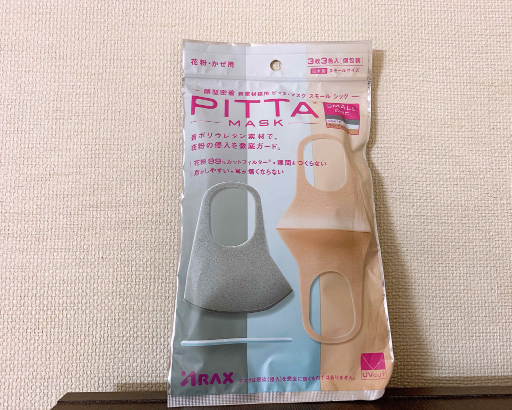 PITTA MASK/アラクス/マスクを使ったクチコミ（1枚目）