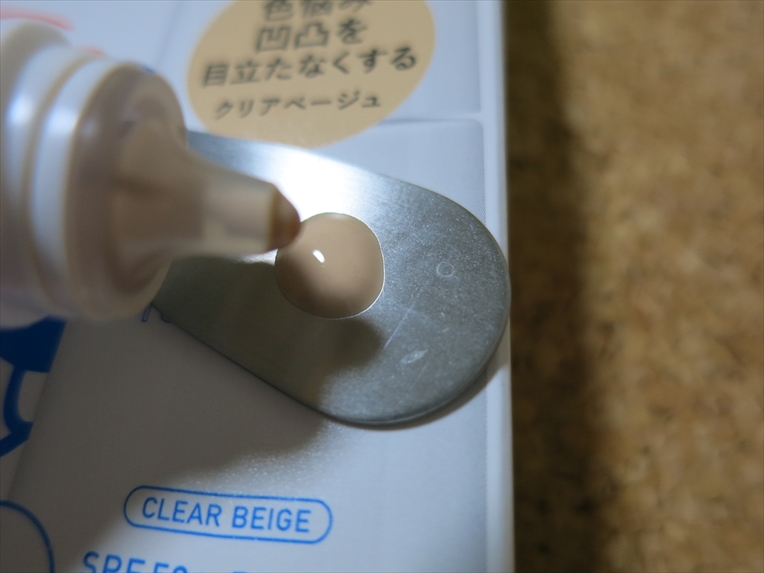 薬用フェイスプロテクトUV ミルク/IHADA/日焼け止めミルクを使ったクチコミ（2枚目）