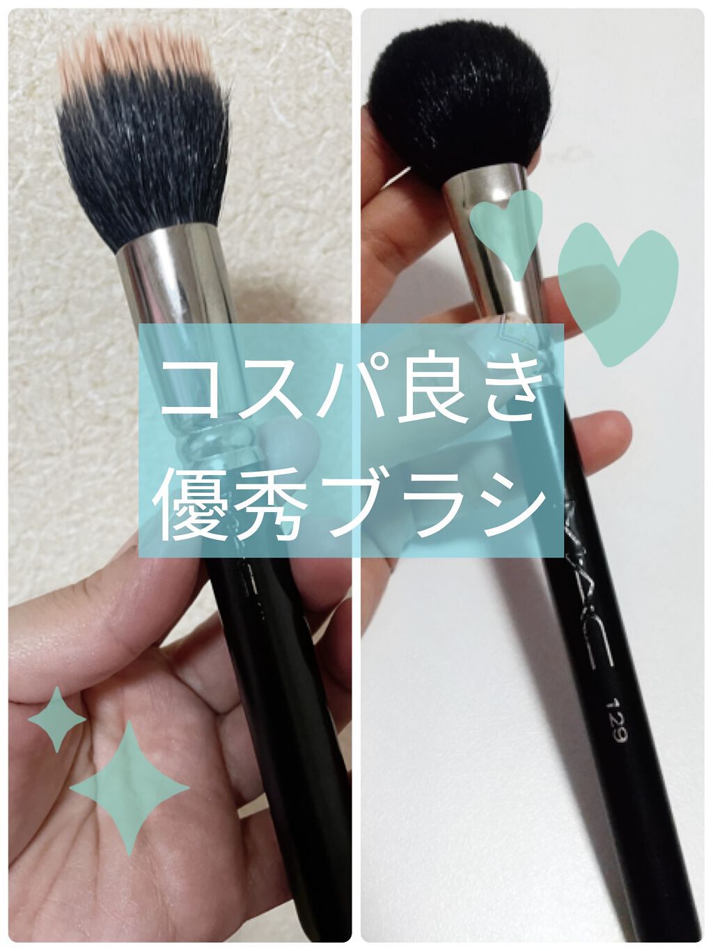 #116 ブラッシュ ブラシ/M・A・C/メイクブラシを使ったクチコミ（1枚目）