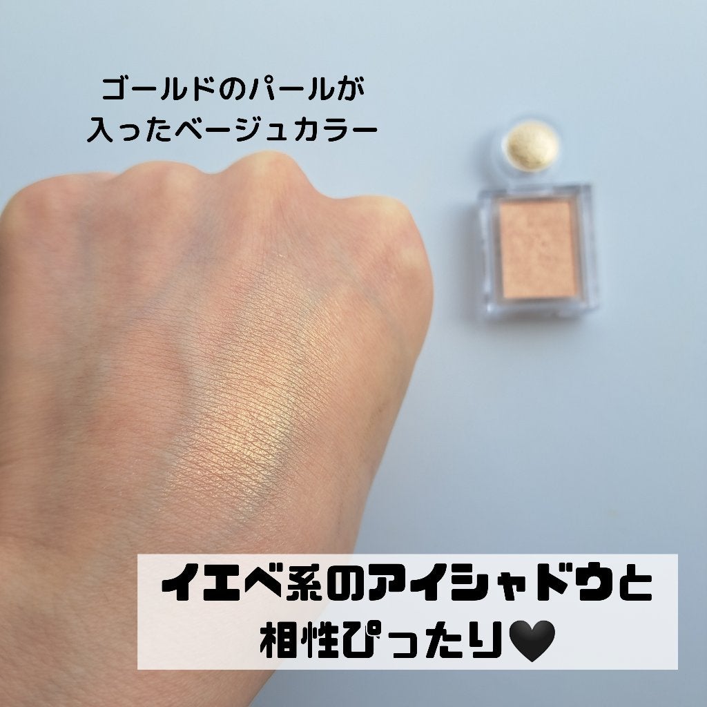 シャドーカスタマイズ/MAJOLICA MAJORCA/単色アイシャドウを使ったクチコミ(2枚目)