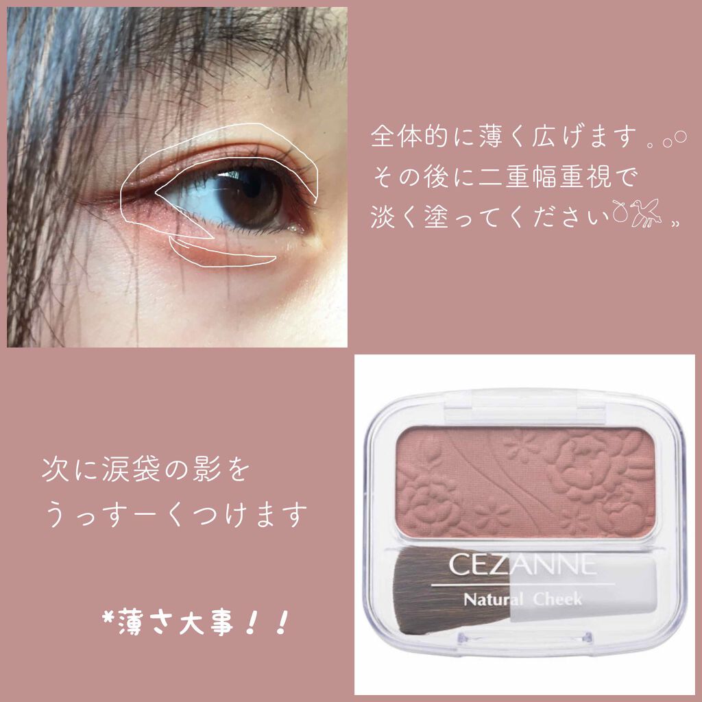 【旧品】パーフェクトスタイリストアイズ/キャンメイク/アイシャドウパレットを使ったクチコミ（2枚目）