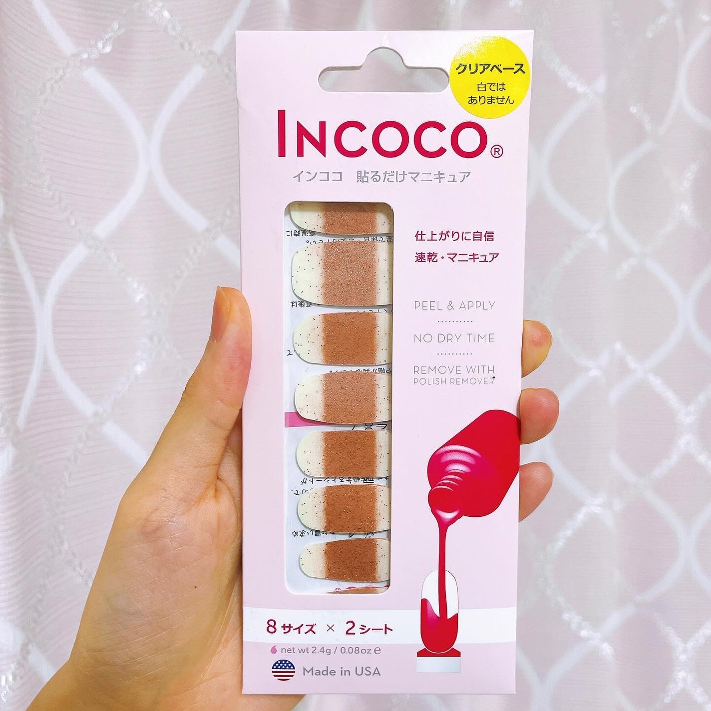 INCOCO インココ マニキュアシート/インココ/ネイルシールを使ったクチコミ(2枚目)