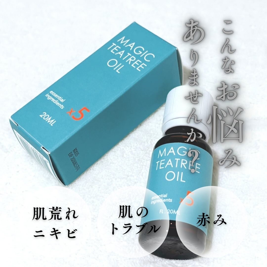 マジックティーツリーオイル/ブラン/フェイスオイルを使ったクチコミ（1枚目）