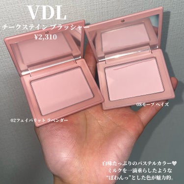 VDL チークステイン ブラッシャーのクチコミ「＼これは星5😍‼️／

VDL
チークステイン ブラッシャー
¥2,310

・02フェイバリ.....」（2枚目）