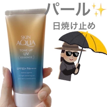 スキンアクア トーンアップUVエッセンス/スキンアクア/日焼け止めクリームを使ったクチコミ(1枚目)