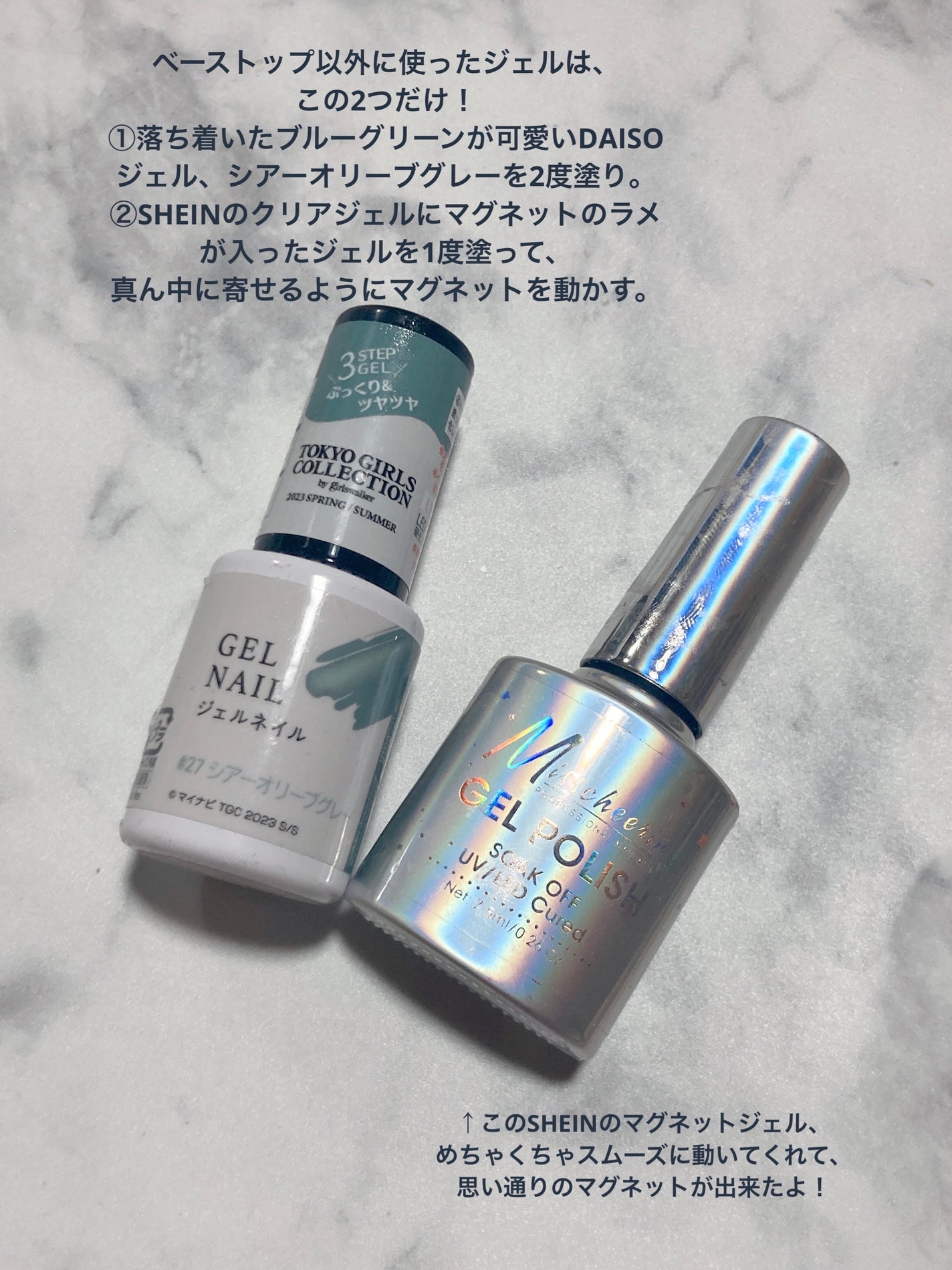 BRG ジェルネイル/DAISO/ジェルネイルを使ったクチコミ(3枚目)