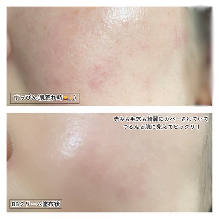薬用 リンクルホワイトBBクリーム/ONLY MINERALS/BBクリームを使ったクチコミ(5枚目)
