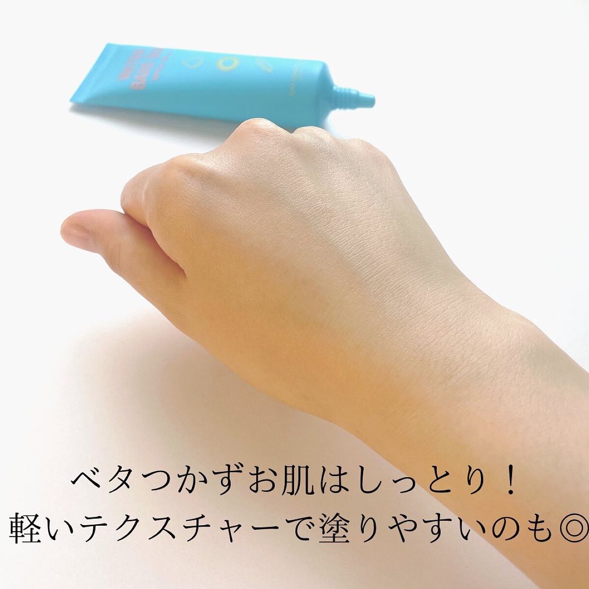 ウォーターベアーサン/too cool for school/化粧下地を使ったクチコミ（3枚目）