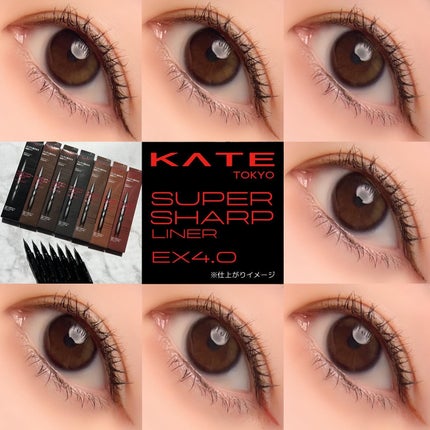 スーパーシャープライナーEX4.0 BR-5(My Kao Mall限定色)/KATE/リキッドアイライナーを使ったクチコミ(1枚目)