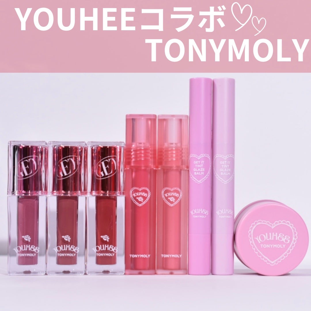 Get It Tint ウォータフルバター/TONYMOLY/口紅を使ったクチコミ(1枚目)