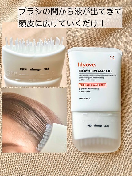 グローターン 100ml/リリーイブ/頭皮ローションを使ったクチコミ(2枚目)