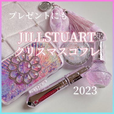 ユニコーンユートピア コレクション/JILL STUART/メイクアップキットを使ったクチコミ（1枚目）