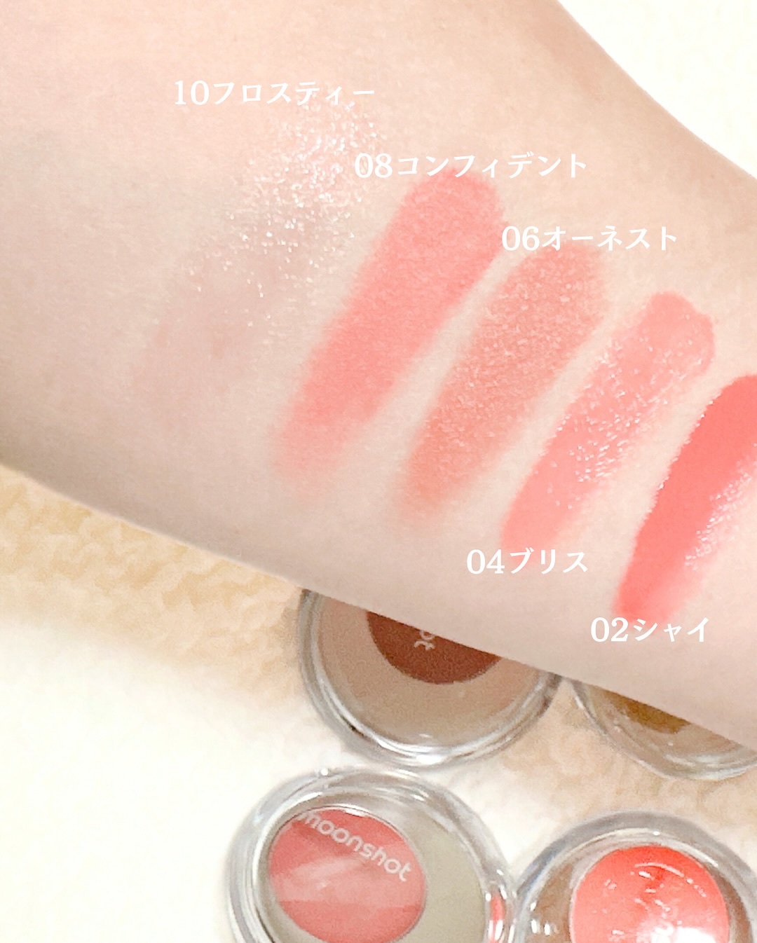 メルティングムードリップ&チーク/moonshot/ジェル・クリームチークを使ったクチコミ（2枚目）