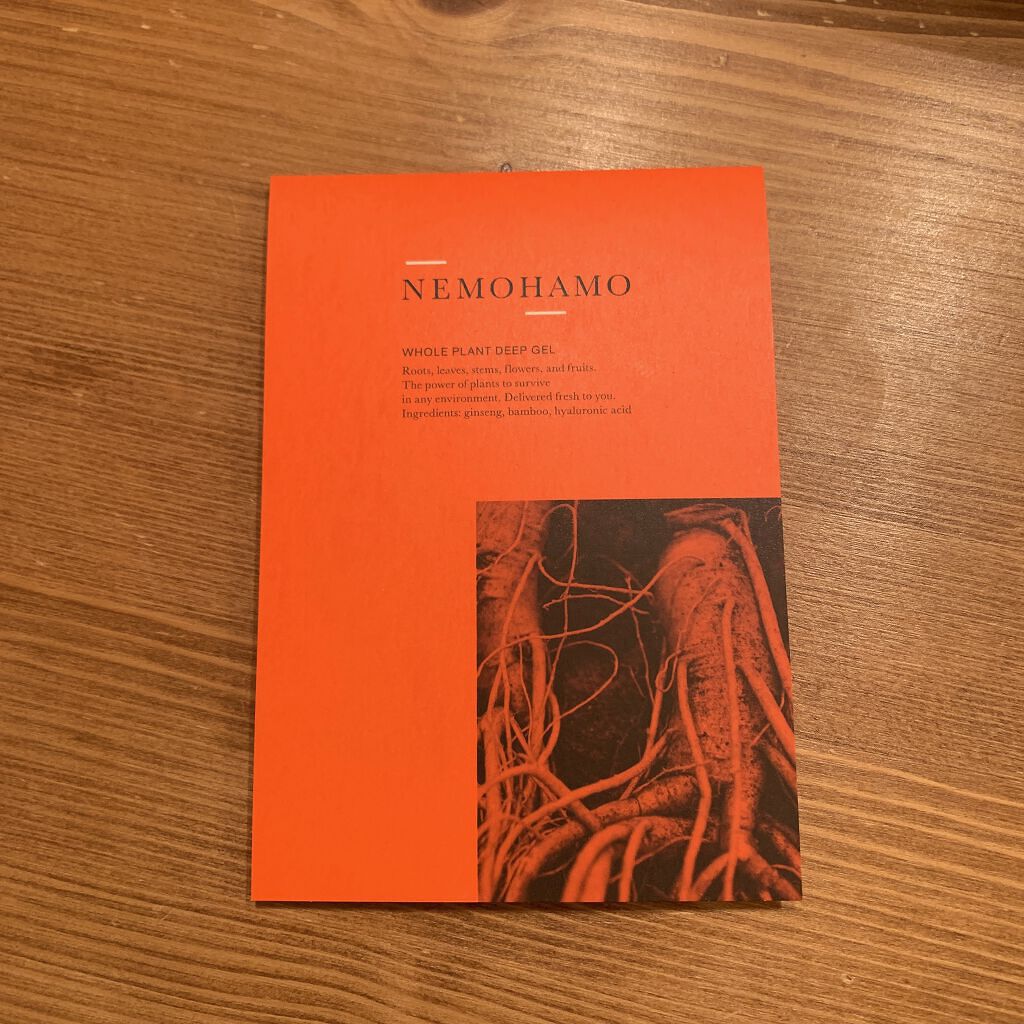 ディープジェル/NEMOHAMO/美容液を使ったクチコミ(2枚目)