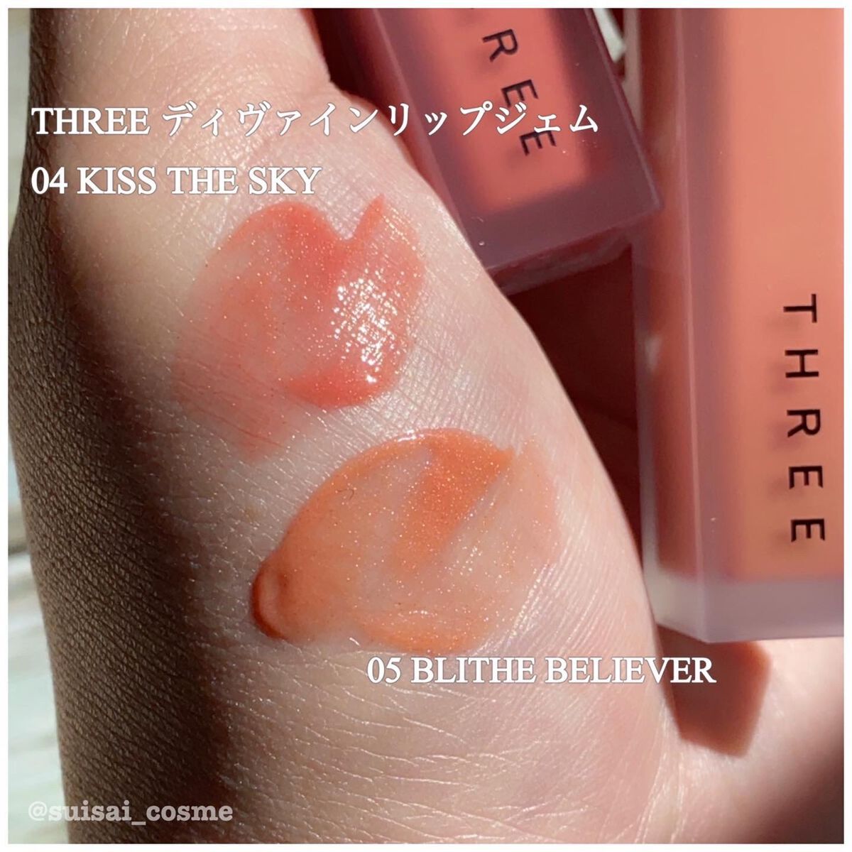 THREE ディヴァインリップジェム 04 KISS THE SKY/THREE/口紅を使ったクチコミ（2枚目）